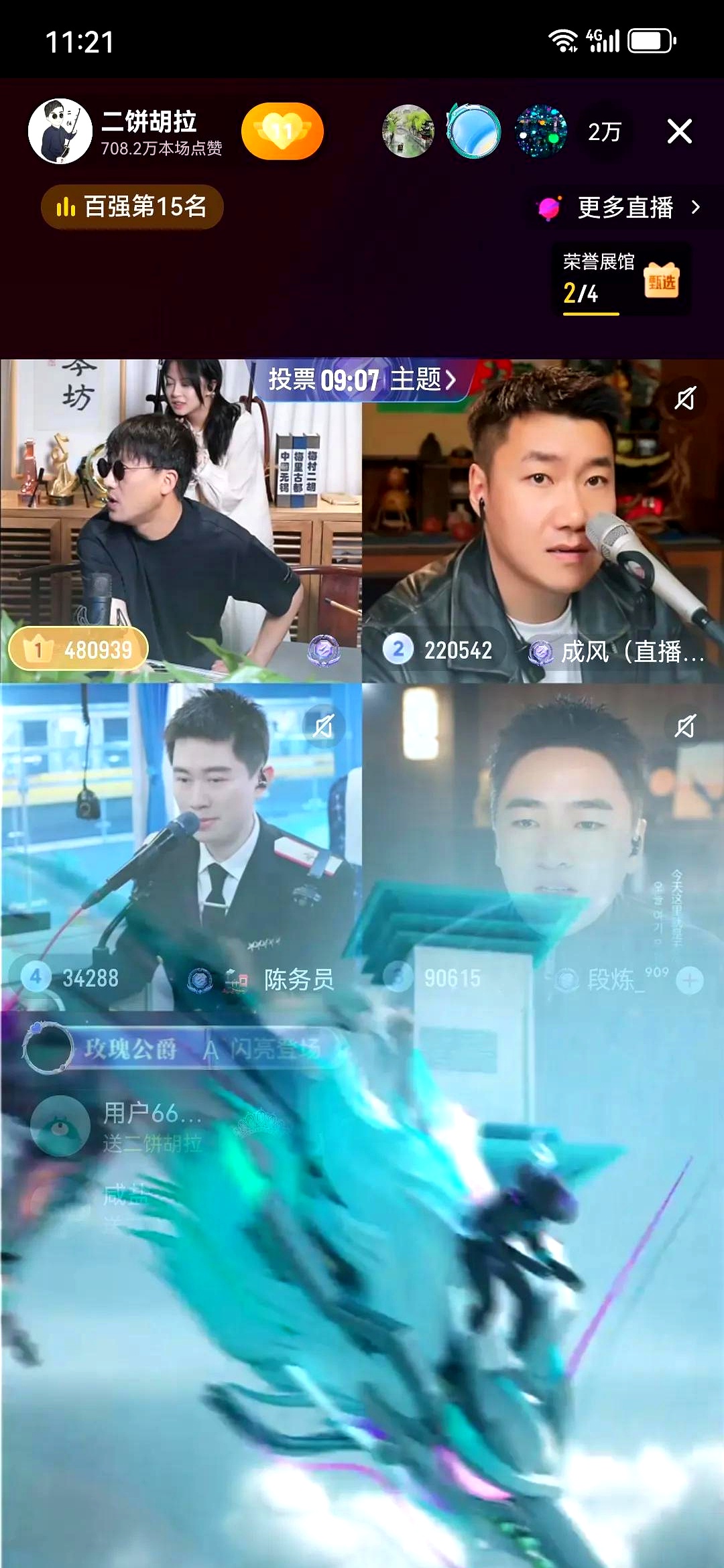 星空体育APP官方下载-精彩直播期间的幕后花絮